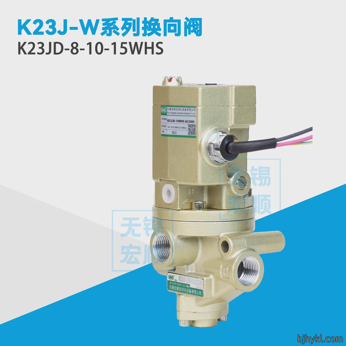 K23JD-8-10-15WHS