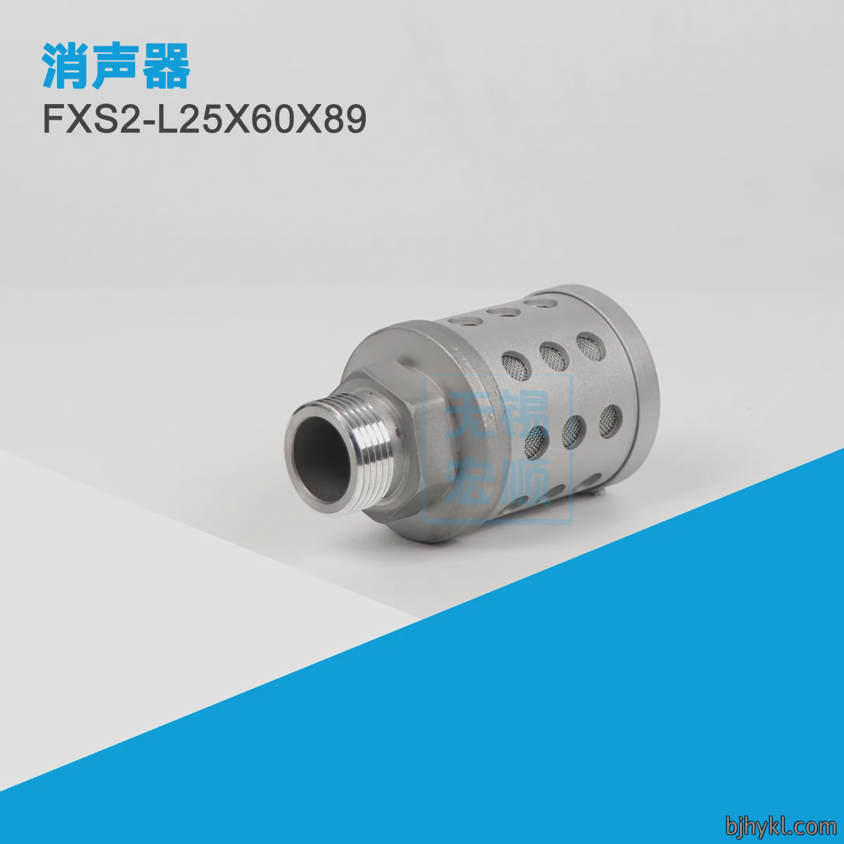 FXS2-L25X60X89