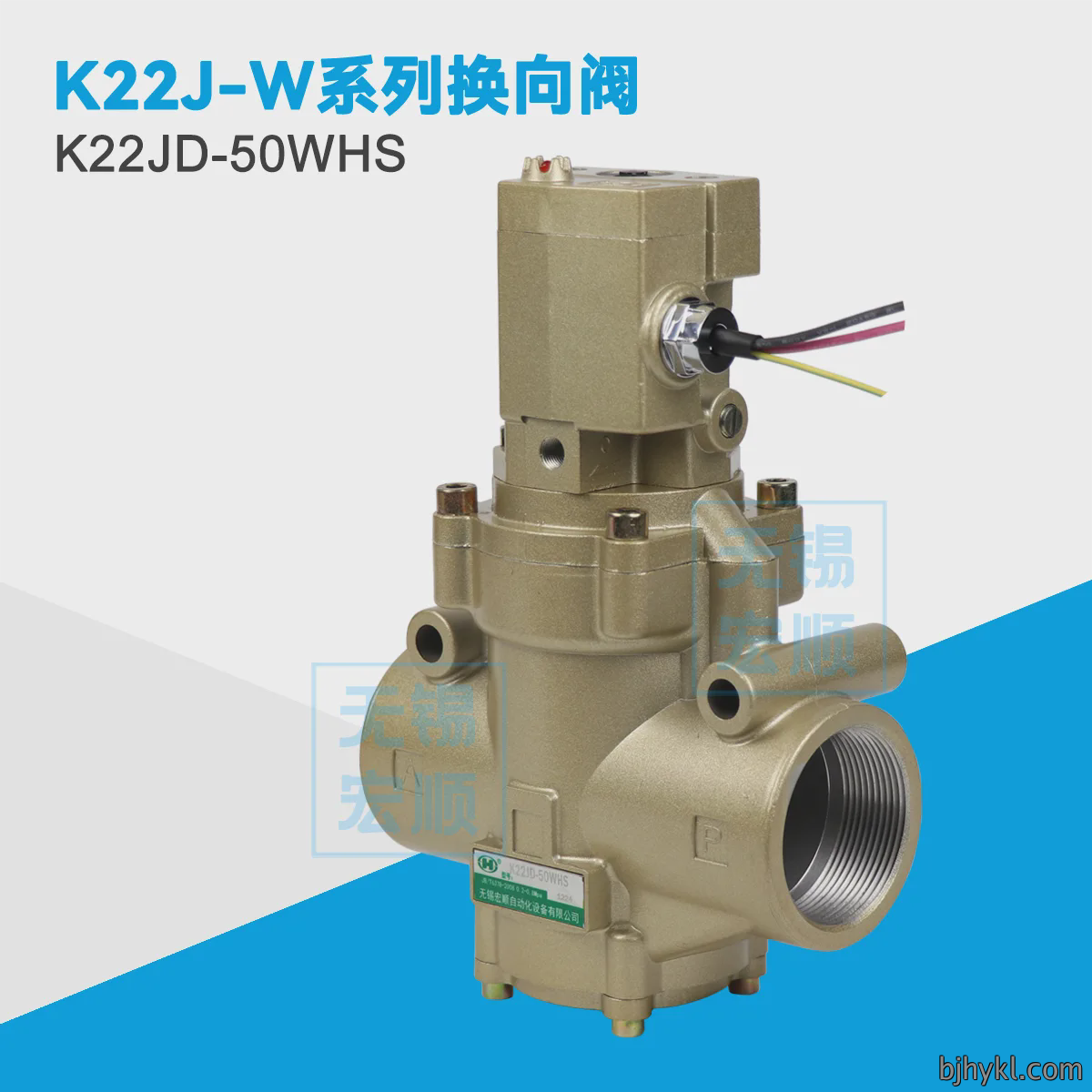 K22JD-50WHS