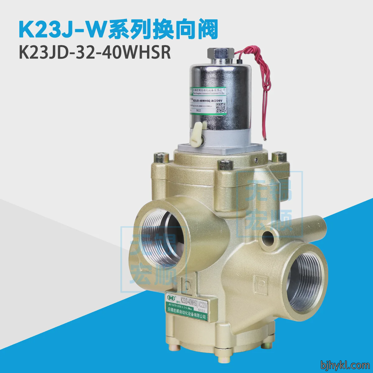 K23JD-32-40WHSR