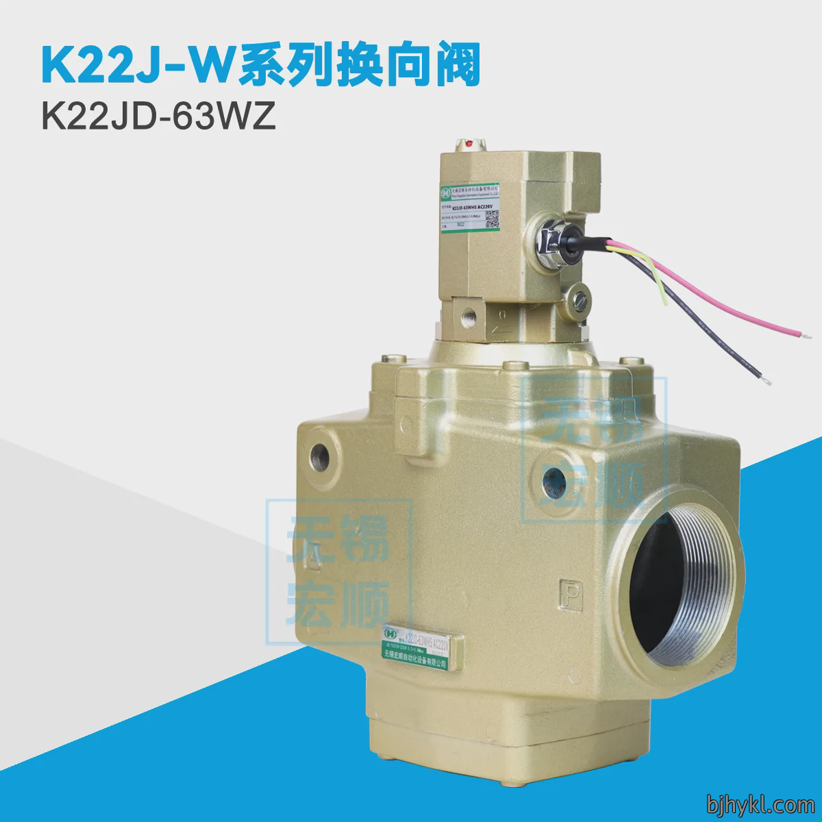 K22JD-63WZ