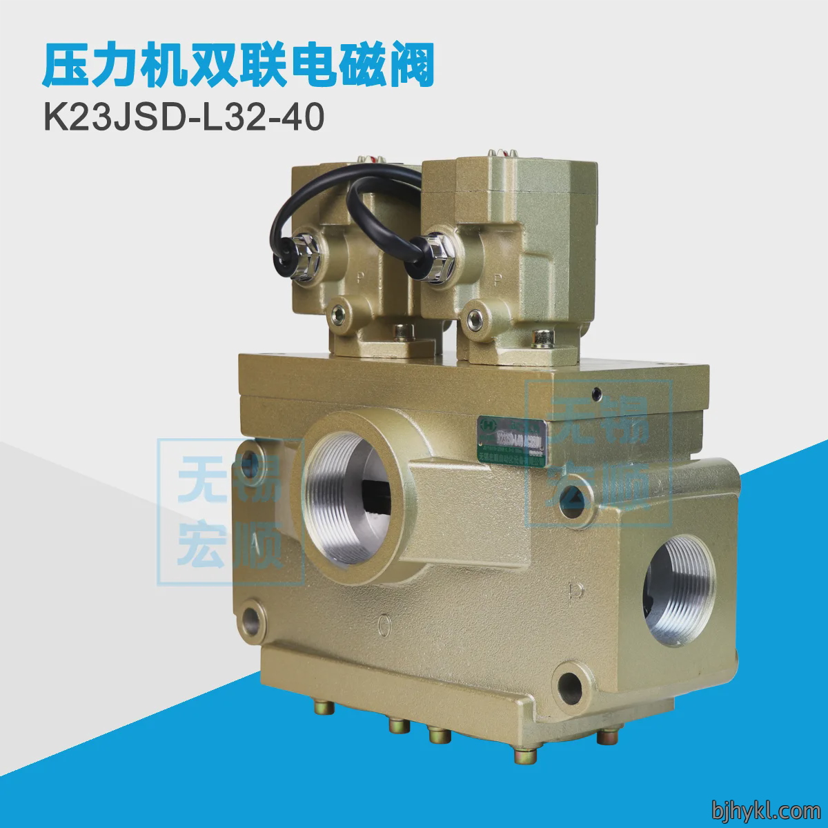 K23JSD-L32-40