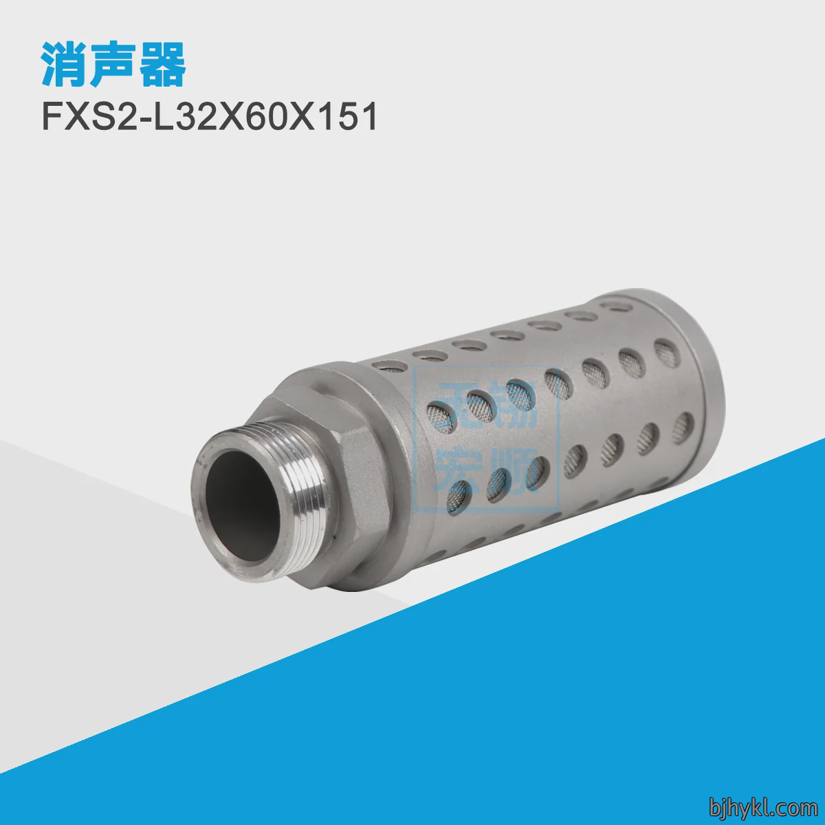 FXS2-L32X60X151