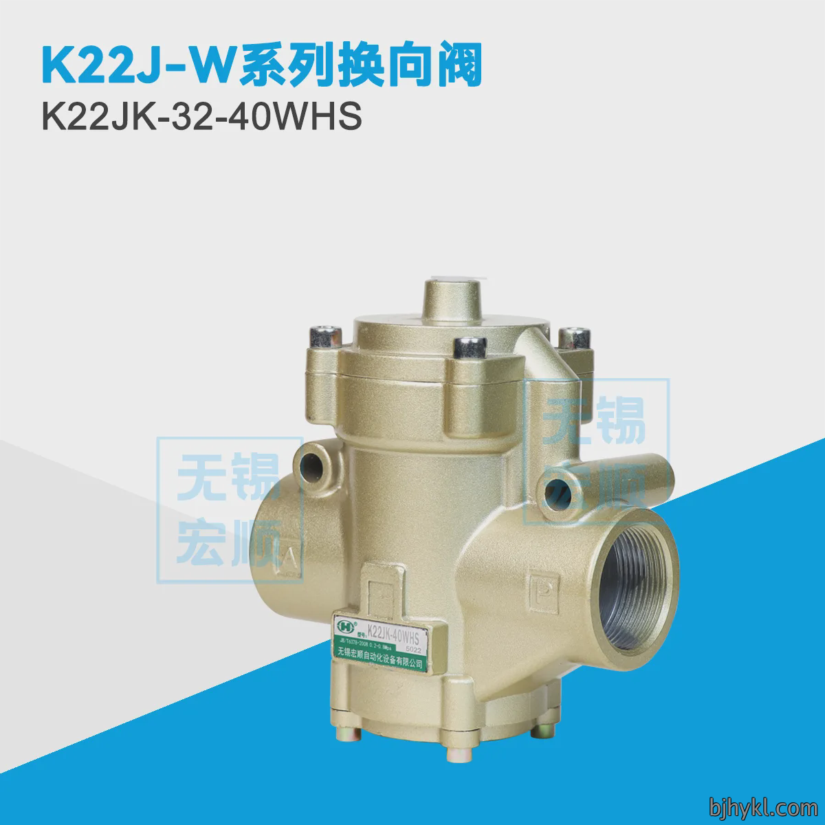 K22JK-32-40WHS