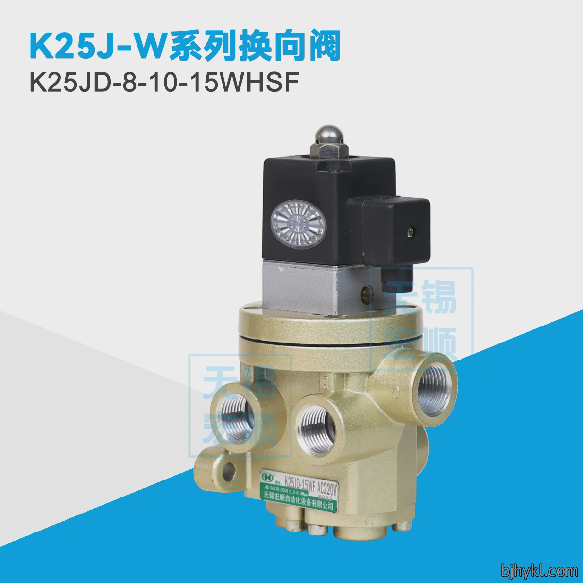 K25JD-8-10-15WHSF