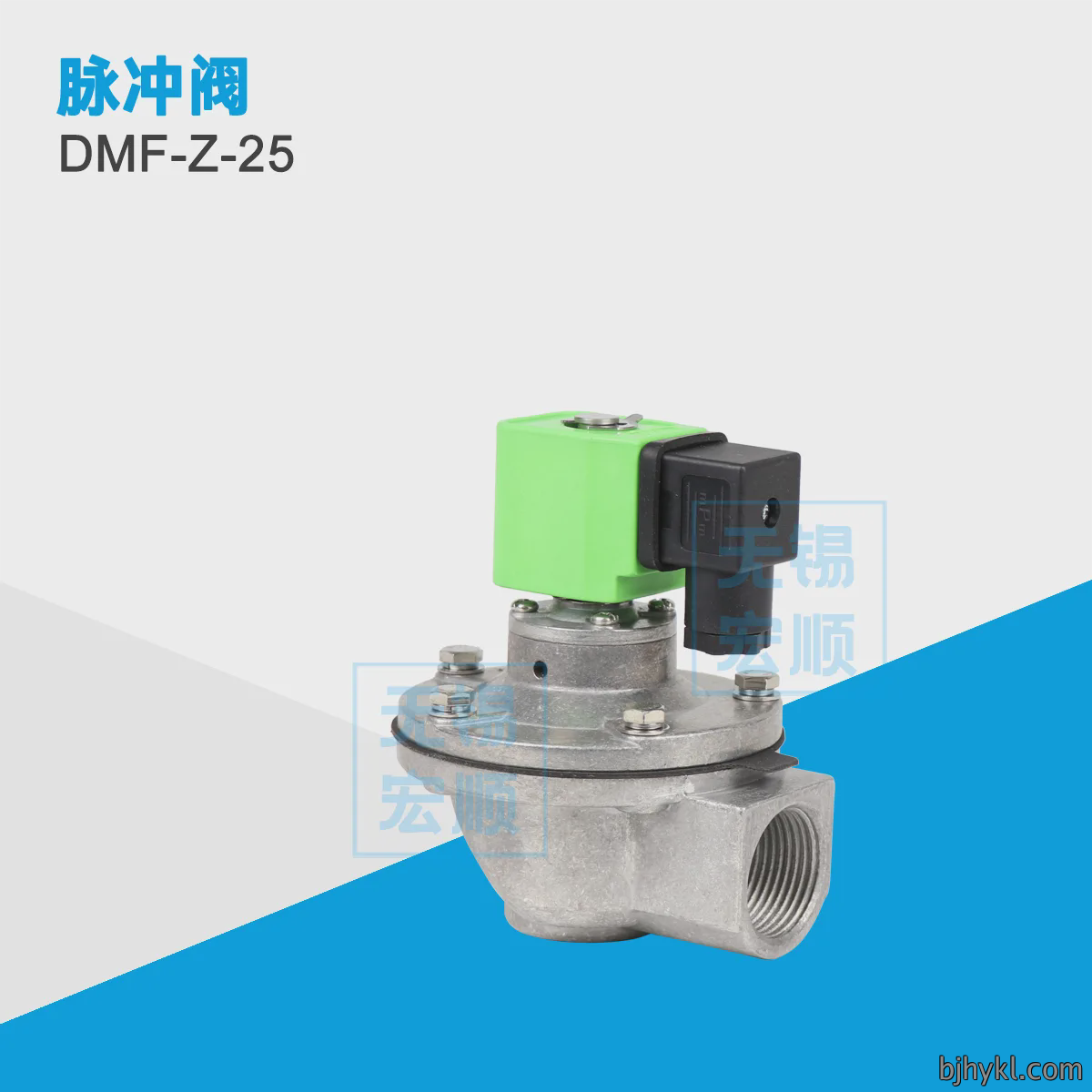 DMF-Z-25