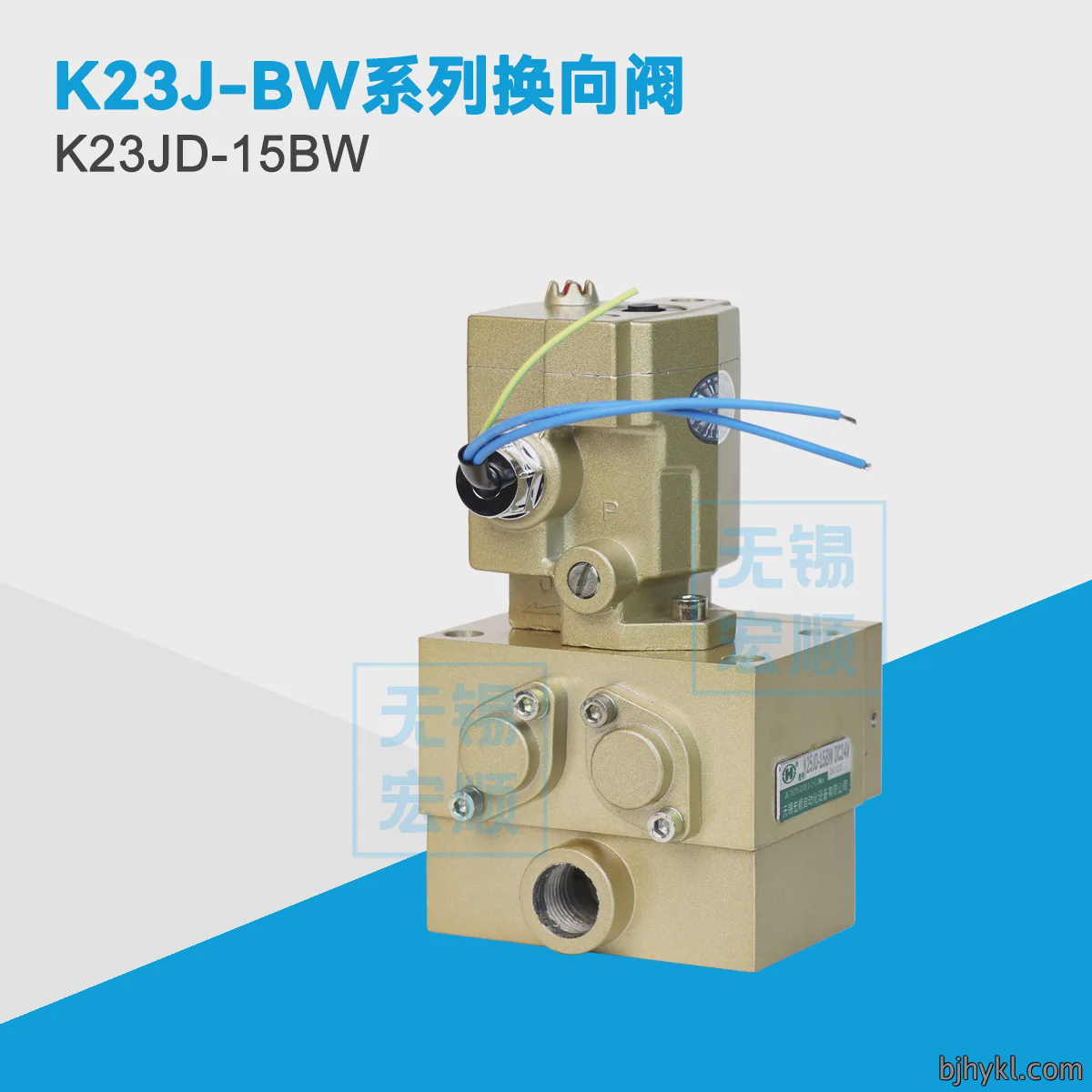 K23JD-15BW